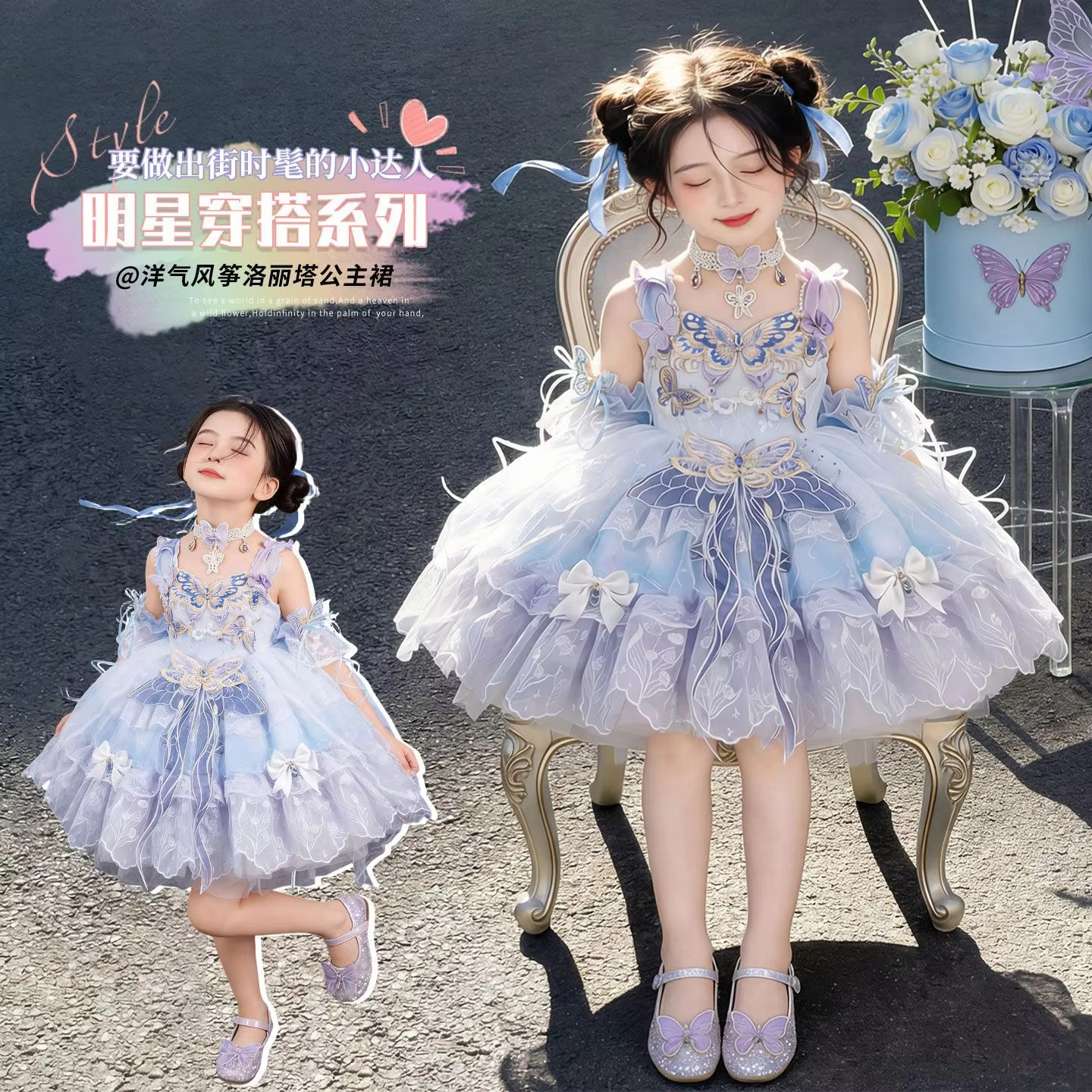 Baby Girl Summer Sweet Lolita Lace Princess Ball Gown Floral Butterfly Lace Sundress Birthday Holiday Party Eid Childen Clothing