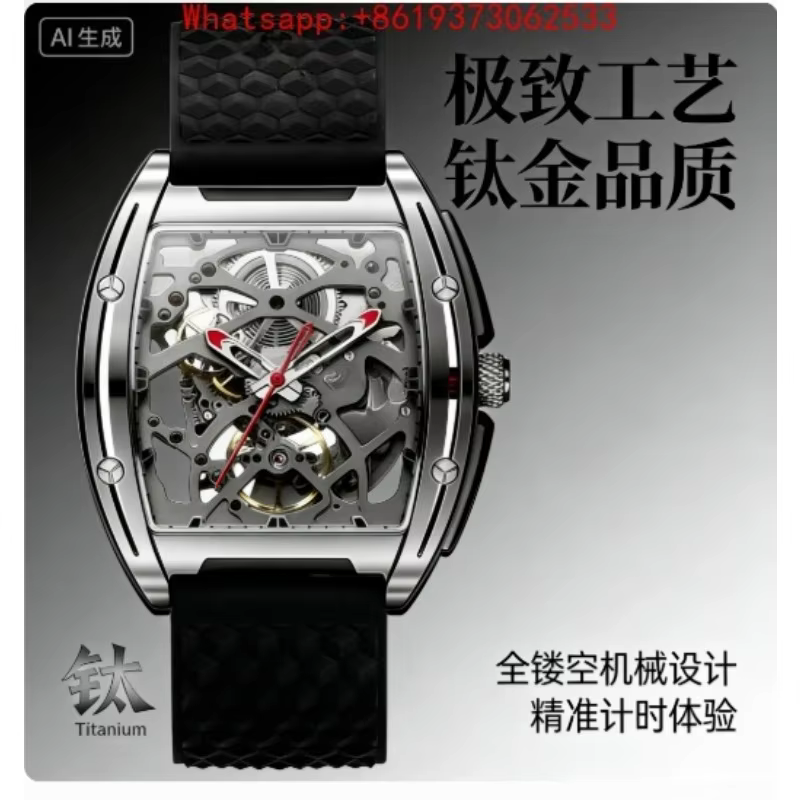 Customized New Sharp Series Mechanical Watch Titanium Alloy Wine Barrel Hollow Men's Business Watch