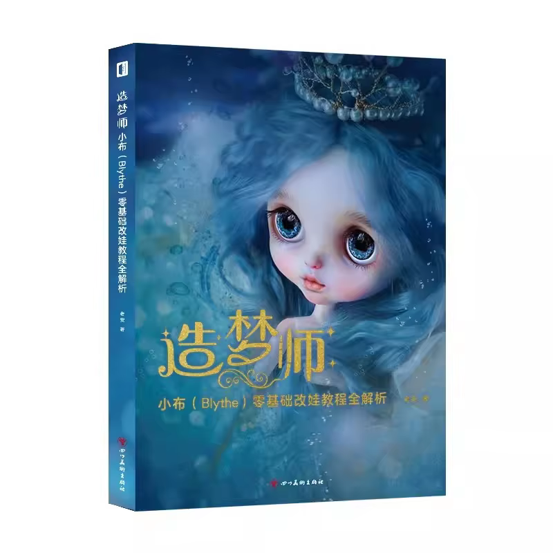 Blythe Dream Maker Zero-based Transforming Dolls Tutorial Diy Doll Makeup Tutorial Book Collect Art Handmade Books
