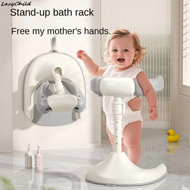 LazyChild Adjustable Foldable Baby Shower Rack for Baby Bath Anti Slip Household Children's Silicone Shower Rack Bathtub