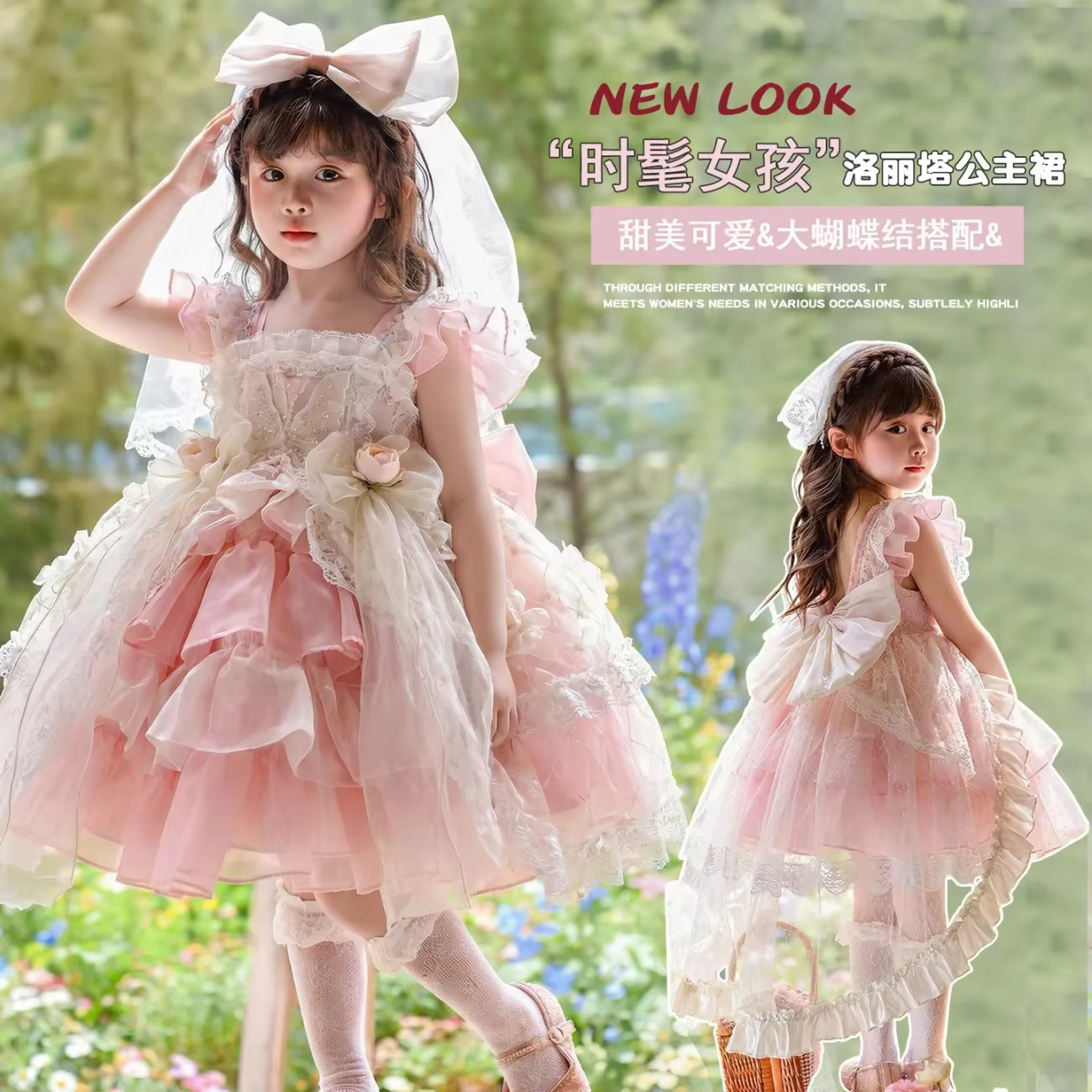 Baby Girl Summer Pink Sweet Lolita Lace Princess Ball Gown Floral Lace Sundress Birthday Holiday Party Eid Childen Clothing