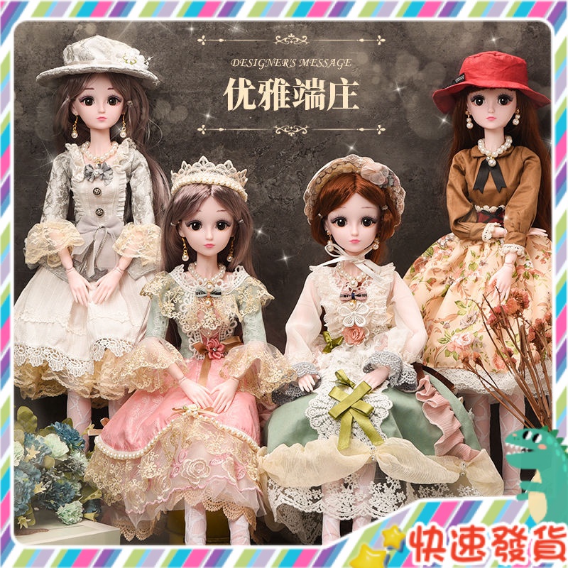 Spot Baby’s 60-centimeter super large foreign toy girl princess gift box set training class educational infant garden baby’s Children’s Day small birthday gift