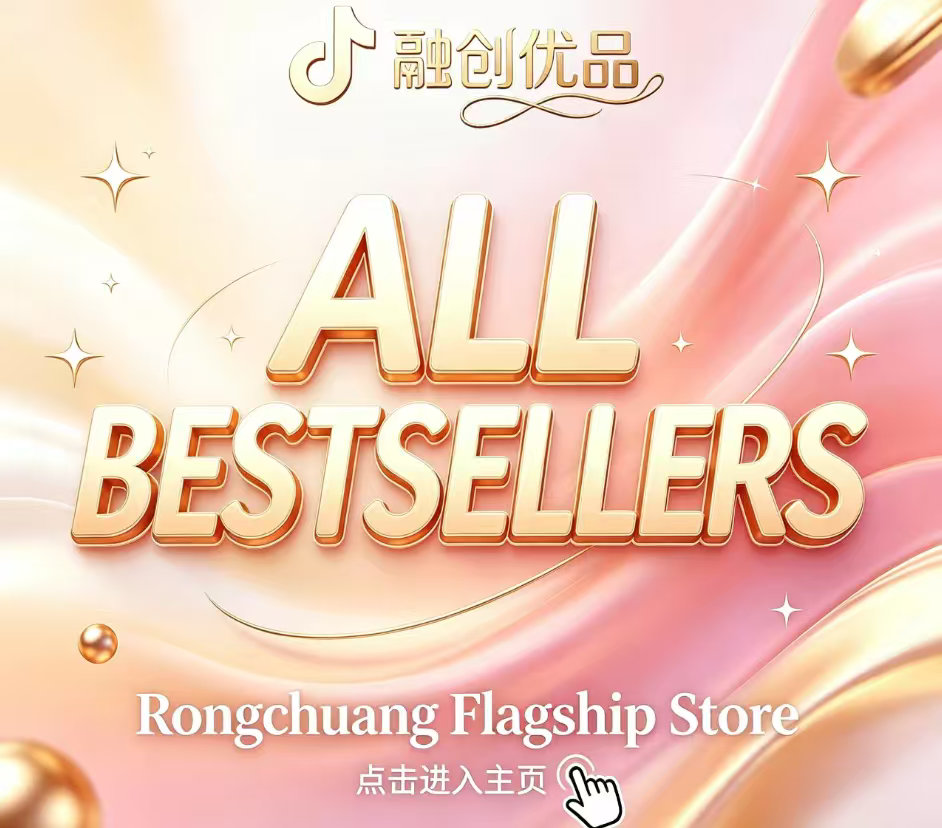 融创优品旗舰店